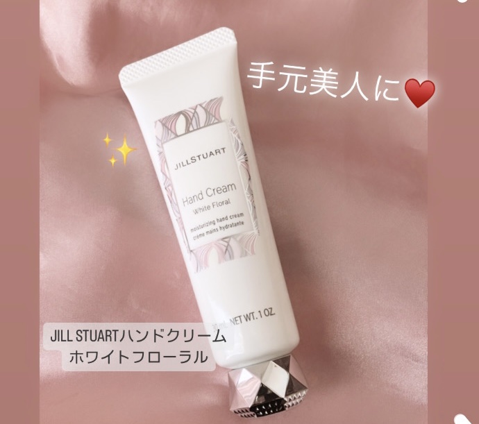 ジルスチュアート ハンドクリーム ホワイトフローラル/JILL STUART/ハンドクリームを使ったクチコミ（1枚目）