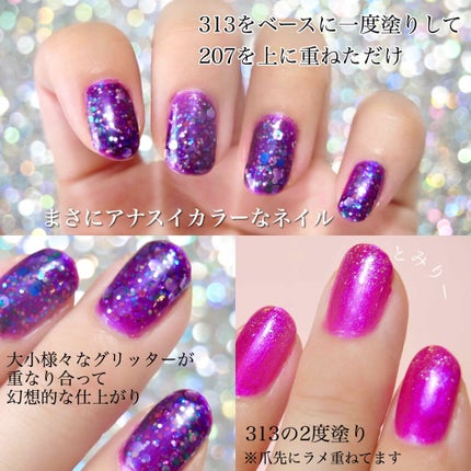 ネイルカラートッパー 207/ANNA SUI/マニキュアの画像