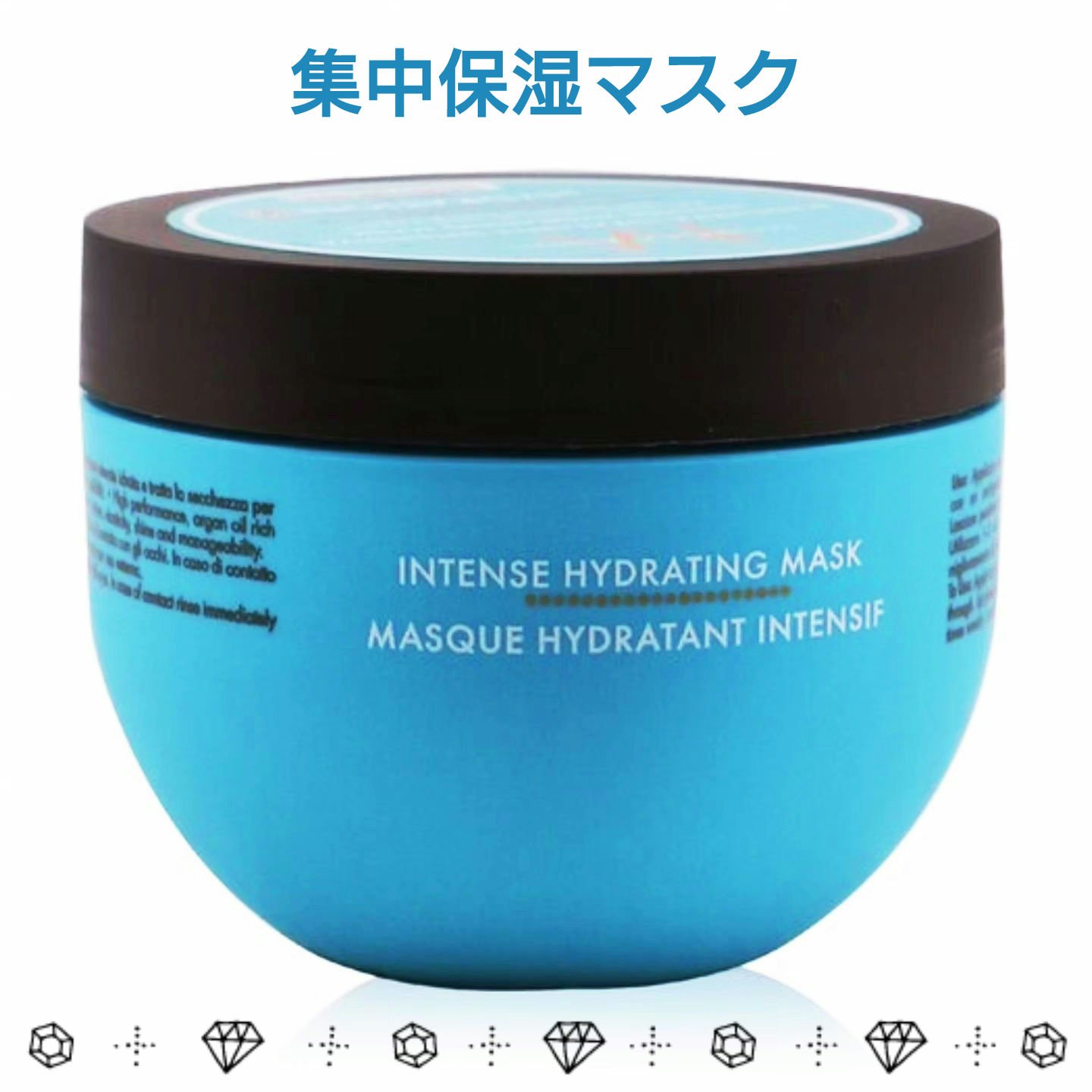 インテンス ハイドレーティング マスク/モロッカンオイル/ヘアマスク・ヘアパックを使ったクチコミ（2枚目）