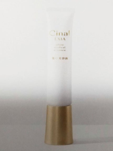 シナールエクシア ホワイトメディカルエッセンス/シオノギ製薬/美容液を使ったクチコミ(1枚目)