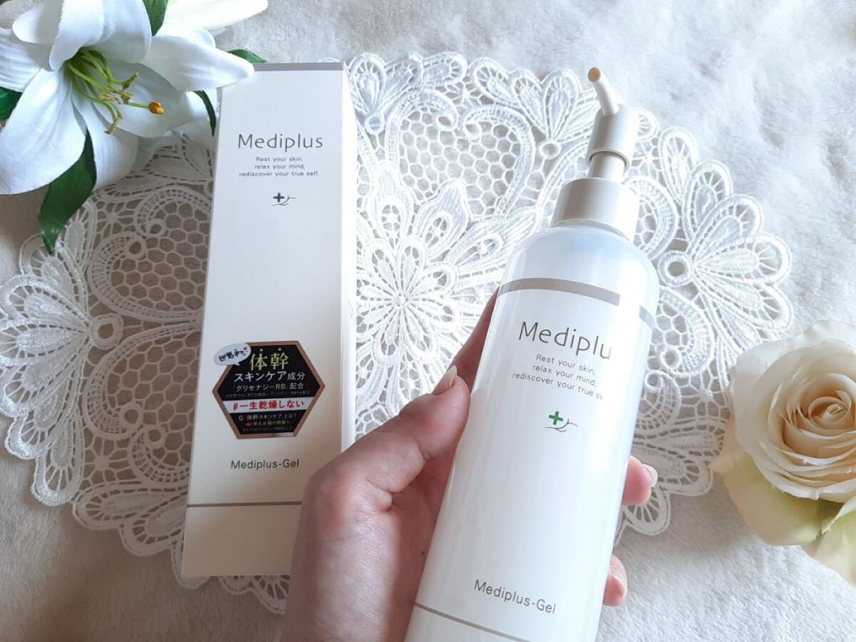 メディプラスゲル/メディプラス/オールインワン化粧品を使ったクチコミ（3枚目）