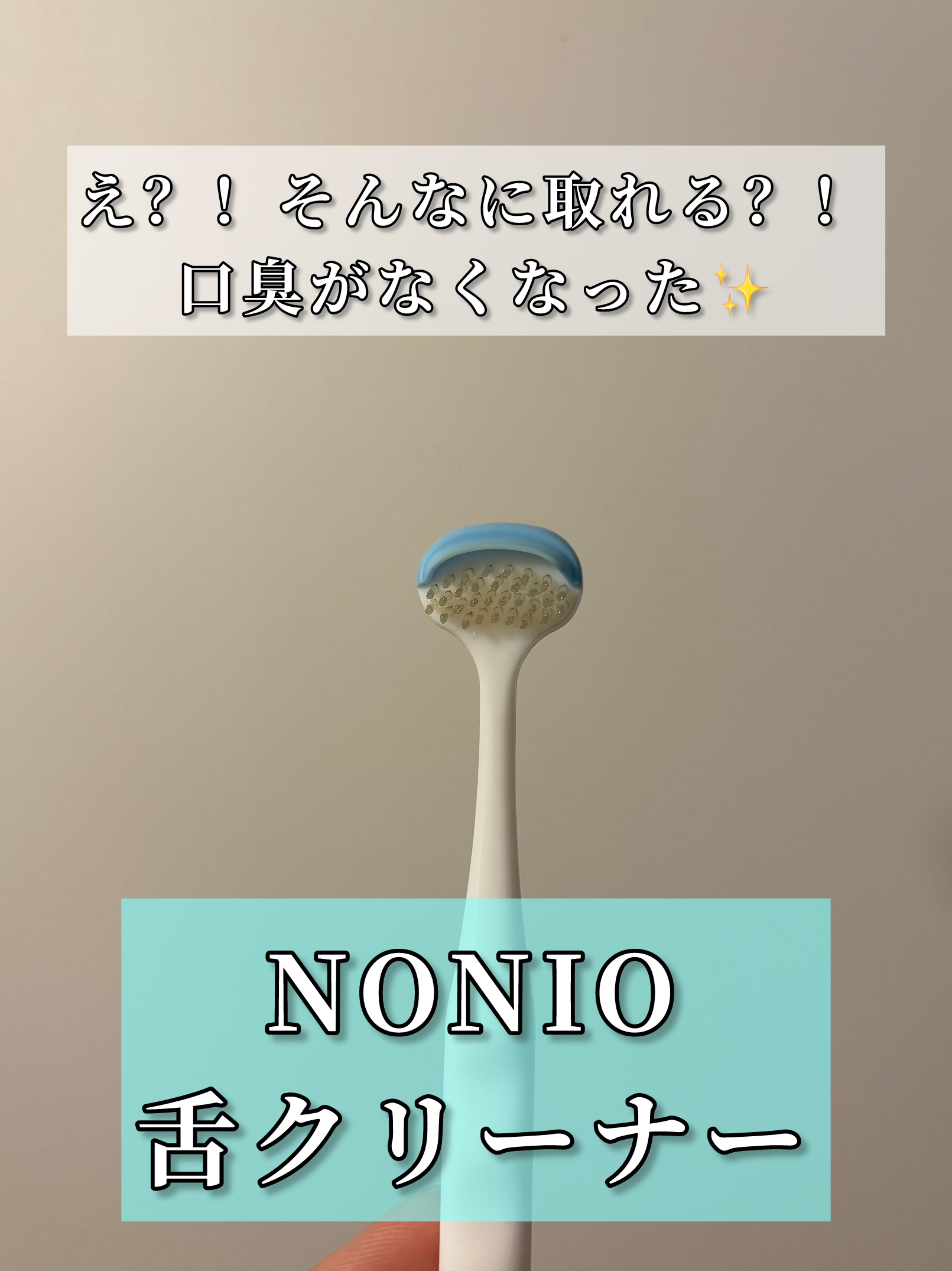 エナメルパール/クリニカ/歯磨き粉を使ったクチコミ（3枚目）