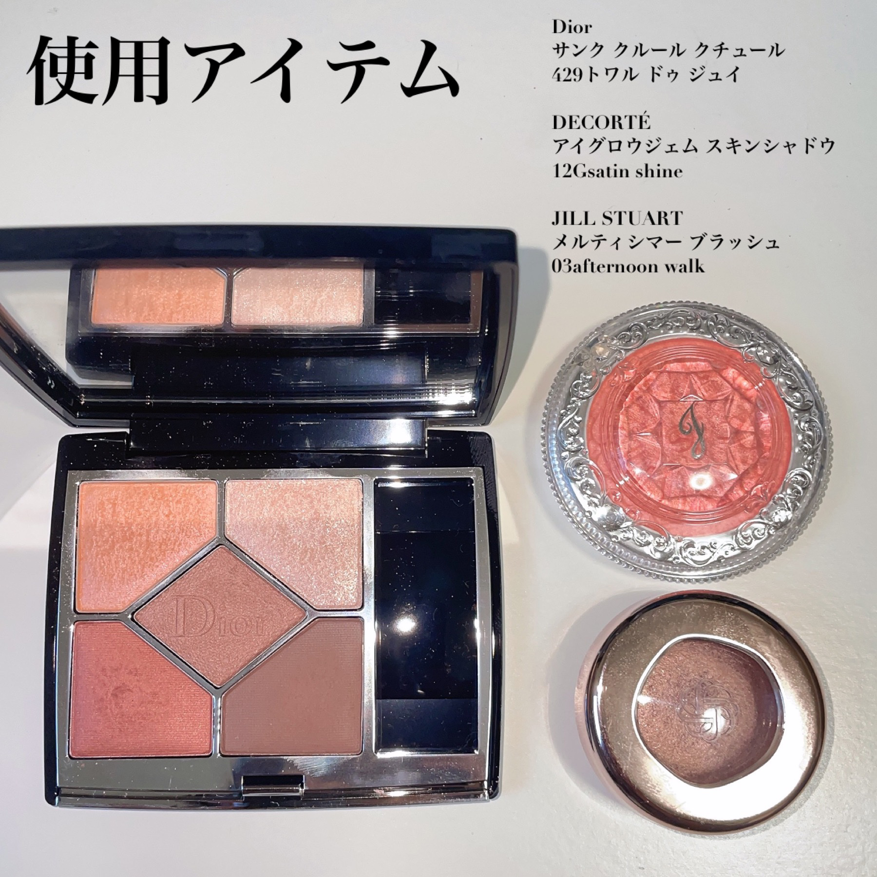 ジルスチュアート　メルティシマー ブラッシュ/JILL STUART/パウダーチークを使ったクチコミ（2枚目）