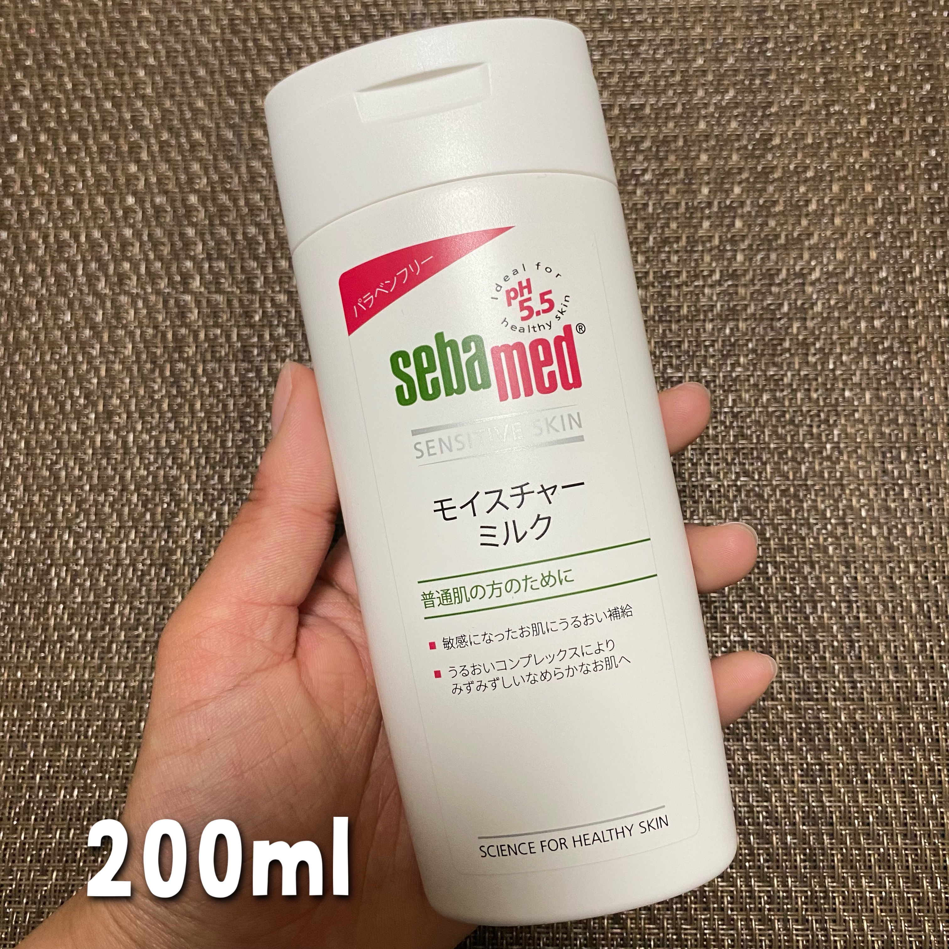 モイスチャーミルク/セバメド/乳液を使ったクチコミ（3枚目）