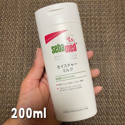 モイスチャーミルク/セバメド/乳液を使ったクチコミ(3枚目)