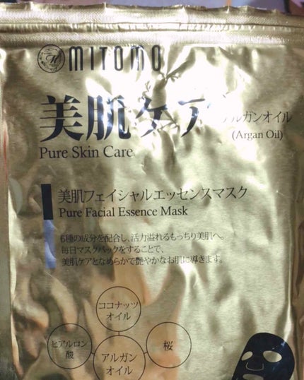 美肌ケア フェイシャルマスク/MITOMO/シートマスク・パックを使ったクチコミ(2枚目)
