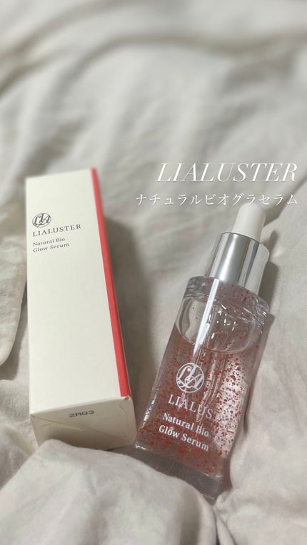 ナチュラルビオグロウセラム/LIALUSTER/美容液を使ったクチコミ(1枚目)