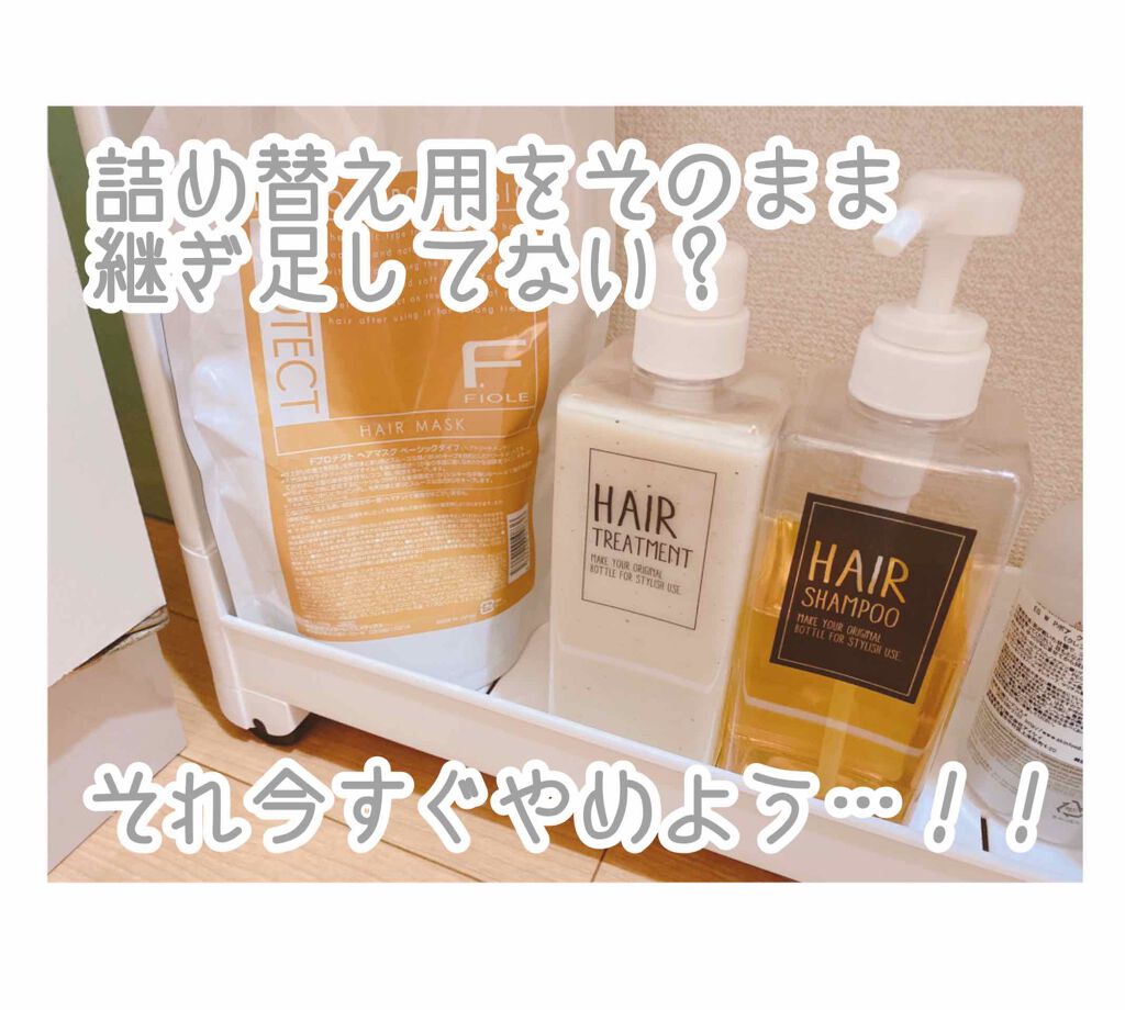 Fプロテクト/フィオーレ/市販シャンプーを使ったクチコミ(1枚目)