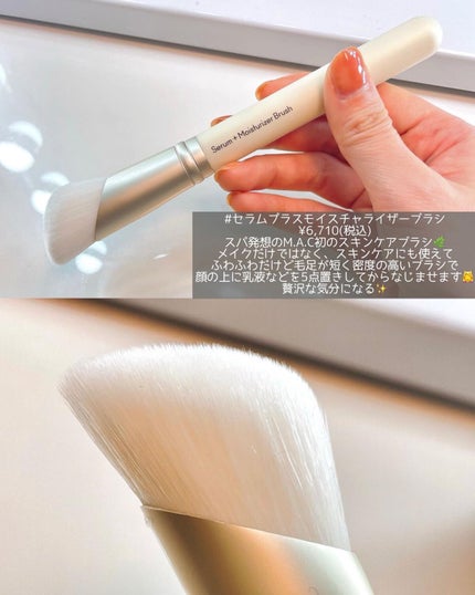 ハイパー リアル セラマイザー/M・A・C/美容液を使ったクチコミ(3枚目)