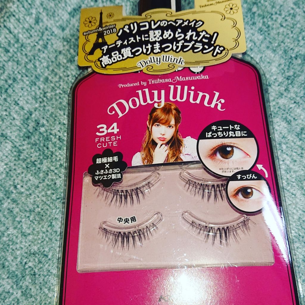 アイラッシュ/ドーリーウインク/つけまつげを使ったクチコミ（1枚目）