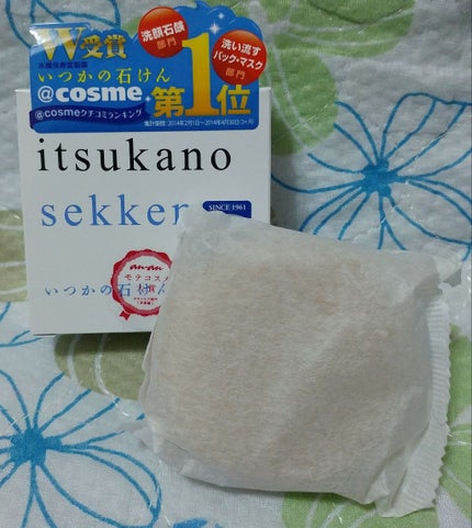 エマルジョンリムーバー 300ml/200ml/水橋保寿堂製薬/その他洗顔料を使ったクチコミ(1枚目)