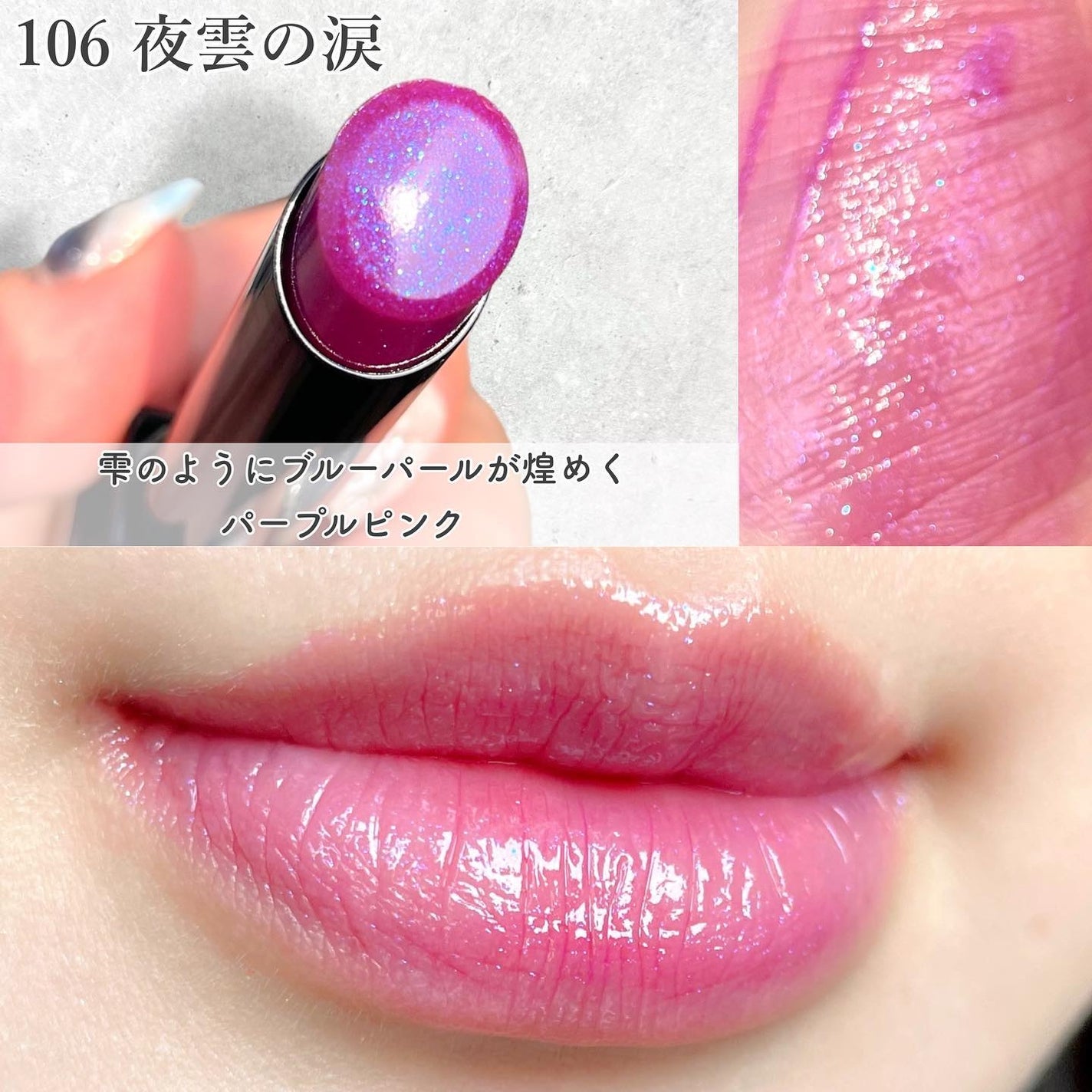 ケイト リップモンスター/KATE/口紅を使ったクチコミ(6枚目)