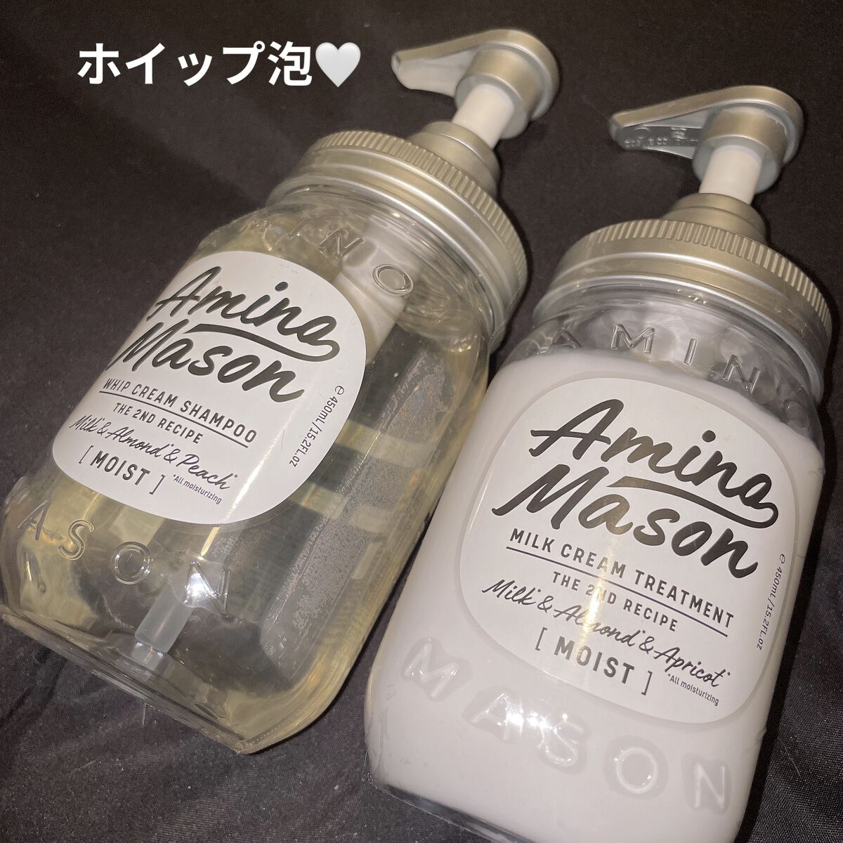 アミノメイソン ディープモイスト ホイップクリーム シャンプー/ミルククリーム ヘアトリートメント/アミノメイソン/市販シャンプーを使ったクチコミ（1枚目）