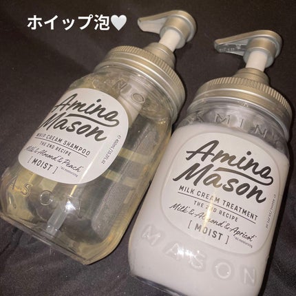 アミノメイソン ディープモイスト ホイップクリーム シャンプー/ミルククリーム ヘアトリートメント/アミノメイソン/市販シャンプーを使ったクチコミ(1枚目)