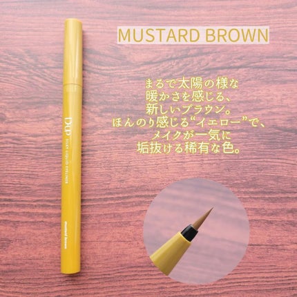 シルキーリキッドアイライナーWP/D-UP/リキッドアイライナーを使ったクチコミ(4枚目)