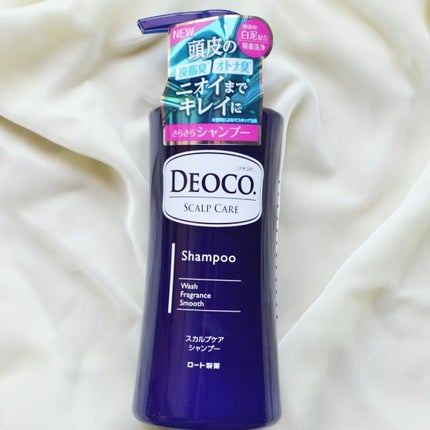 デオコ スカルプケアシャンプー/コンディショナー/DEOCO(デオコ)/市販シャンプーを使ったクチコミ(1枚目)