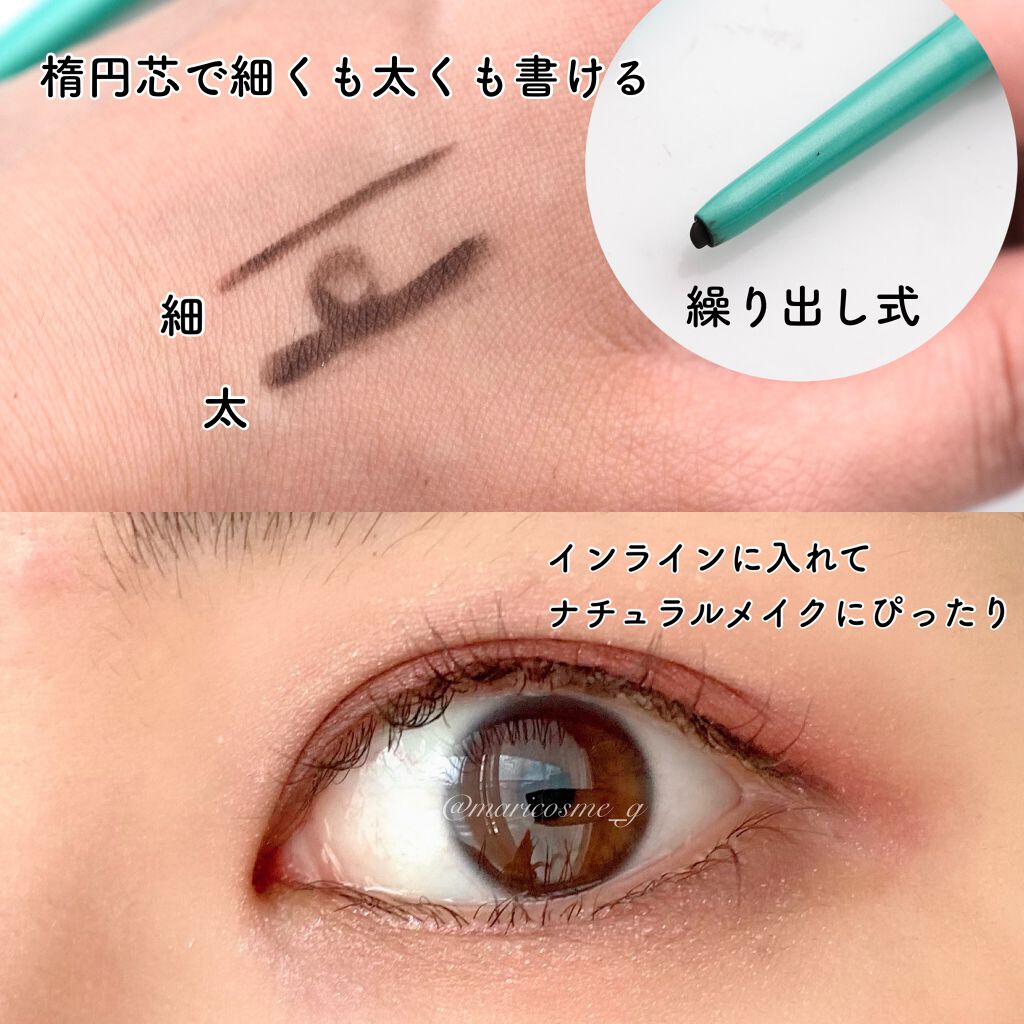 「密着アイライナー」クリームペンシル/デジャヴュ/ペンシルアイライナーを使ったクチコミ（3枚目）