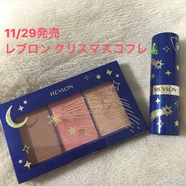 チーク ドレーピング パレット/REVLON/パウダーチークを使ったクチコミ（1枚目）