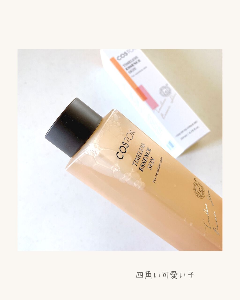 タイムレスエッセンススキン/COSTOK/化粧水を使ったクチコミ(1枚目)