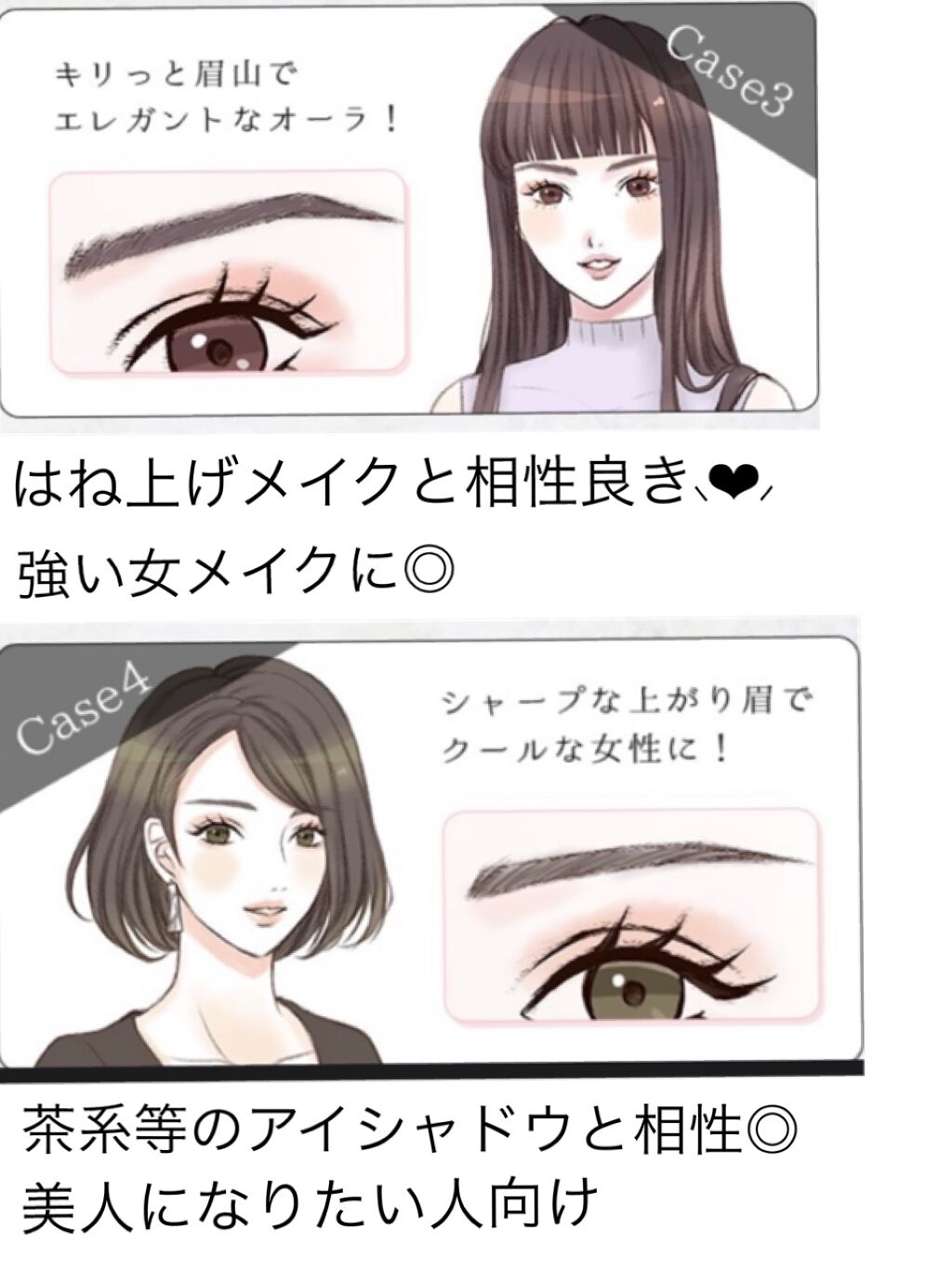 パウダー＆ペンシル　アイブロウＥＸ/excel/アイブロウペンシルを使ったクチコミ（3枚目）