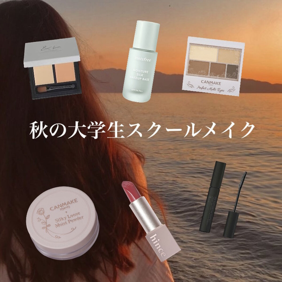 パーフェクトマルチアイズ/キャンメイク/アイシャドウパレットを使ったクチコミ（1枚目）