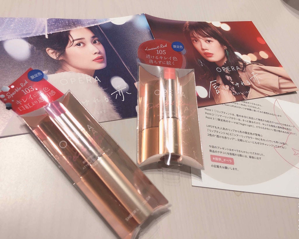 オペラ シアーリップカラー RN/OPERA/リップグロスを使ったクチコミ(2枚目)