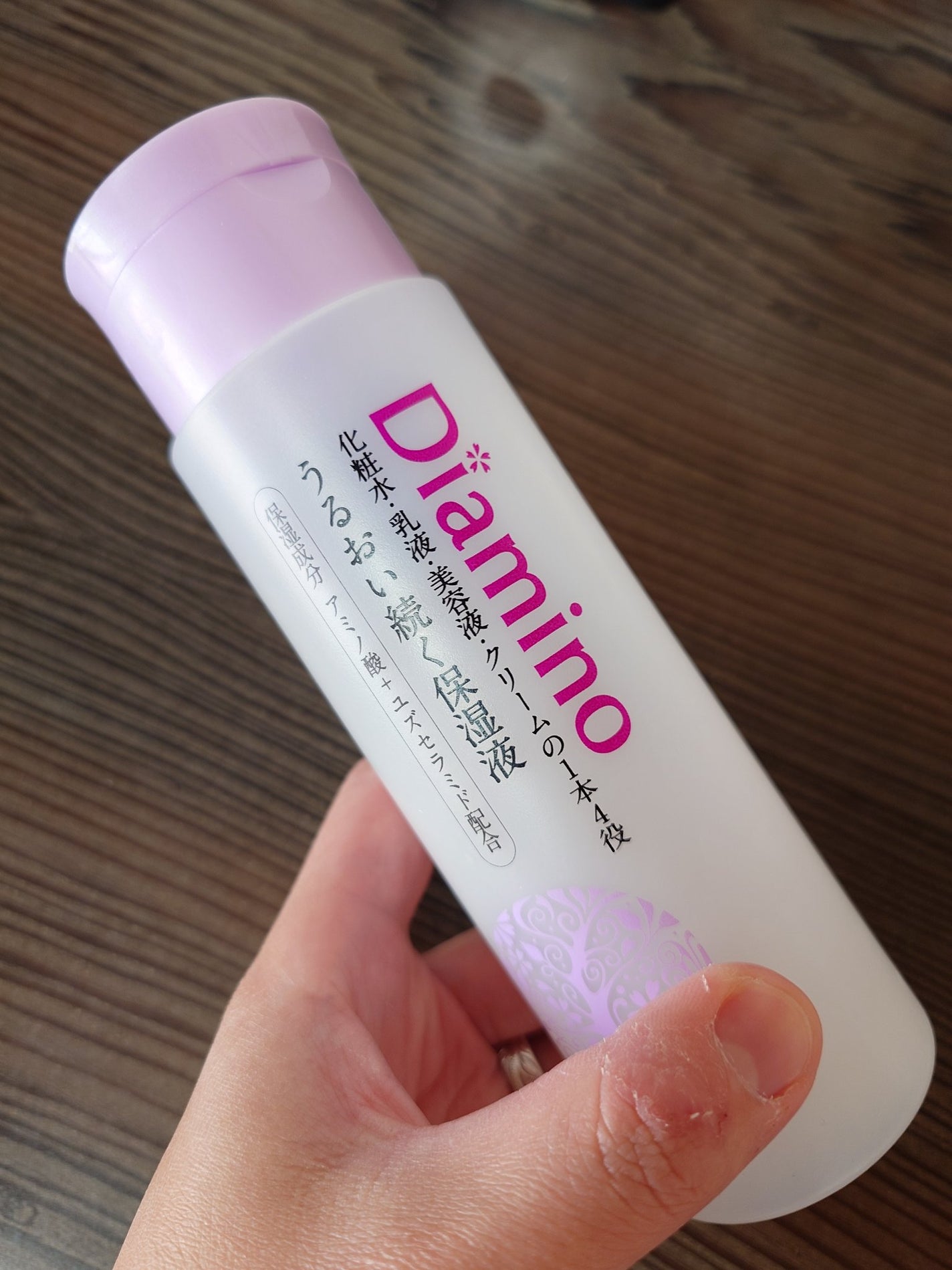 ディアミノ保湿化粧液/ハイム/化粧水を使ったクチコミ(1枚目)
