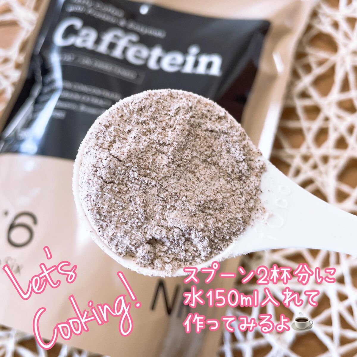 カフェテイン/NR SHOP/その他プロテインを使ったクチコミ（2枚目）