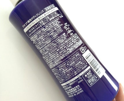 デオコ 薬用ボディクレンズ/DEOCO(デオコ)/ボディソープを使ったクチコミ(4枚目)