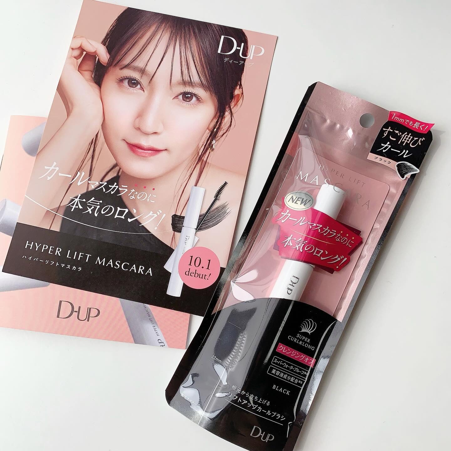 ◆ Miwa◆フェレナ　フェイスリフトパウダー＆リフトマスカラ2本セット ◇ Miwa様専用◇フェレナ フェイスリフトパウダー＆リフト