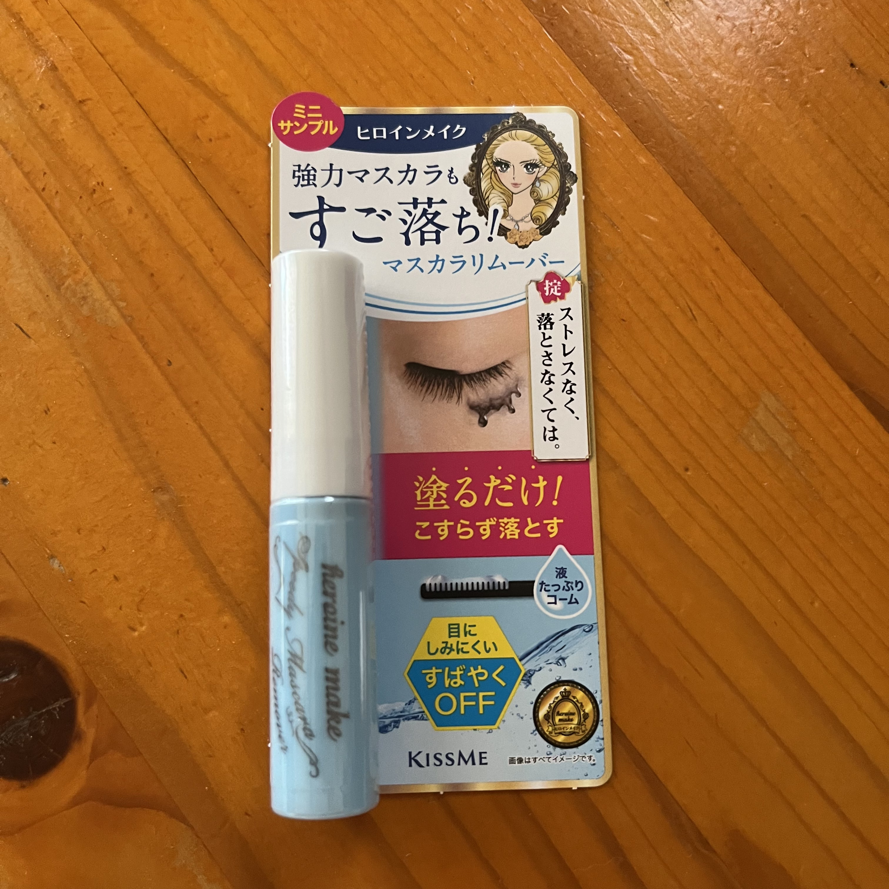 ヒロインメイクＳＰ スピーディーマスカラリムーバー/ヒロインメイク/ポイントメイクリムーバーを使ったクチコミ（1枚目）