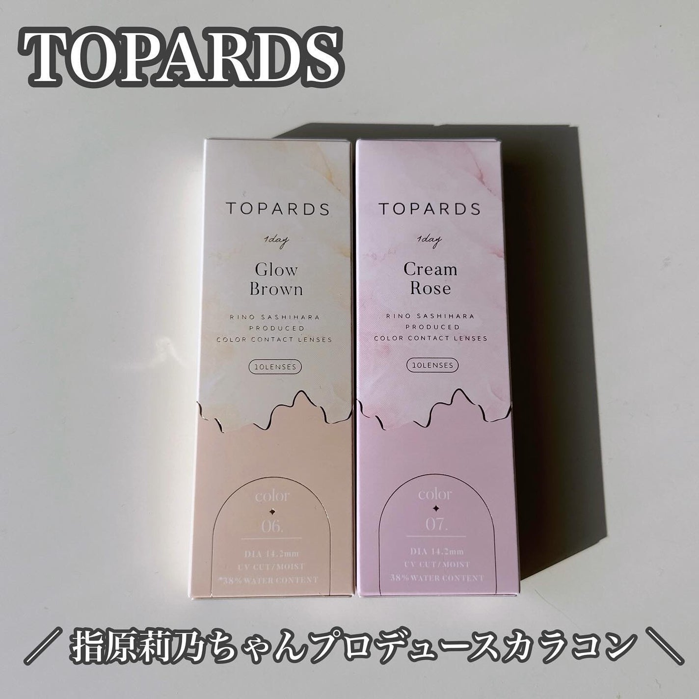 TOPARDS 1day/TOPARDS/ワンデー(1DAY)カラコンを使ったクチコミ(1枚目)