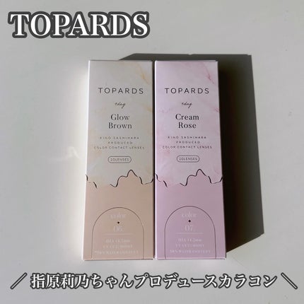 TOPARDS 1day/TOPARDS/ワンデー(1DAY)カラコンを使ったクチコミ(1枚目)
