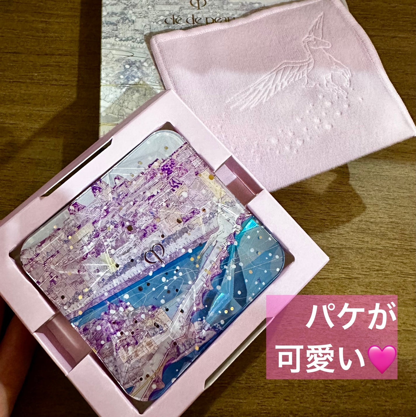 ル・レオスールデクラ /クレ・ド・ポー ボーテ/パウダーハイライトを使ったクチコミ(2枚目)