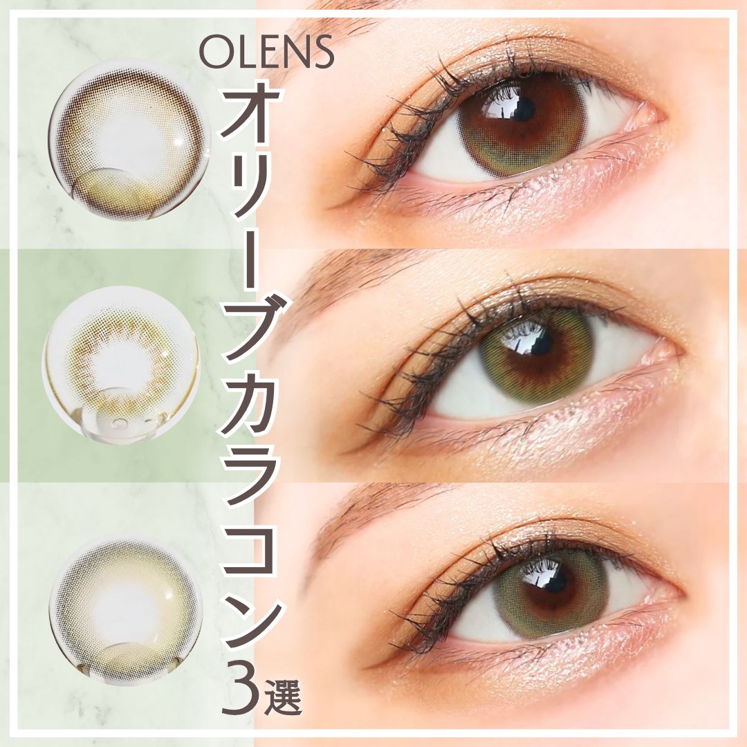 Glowy 1day/OLENS/ワンデー（１DAY）カラコンを使ったクチコミ（1枚目）