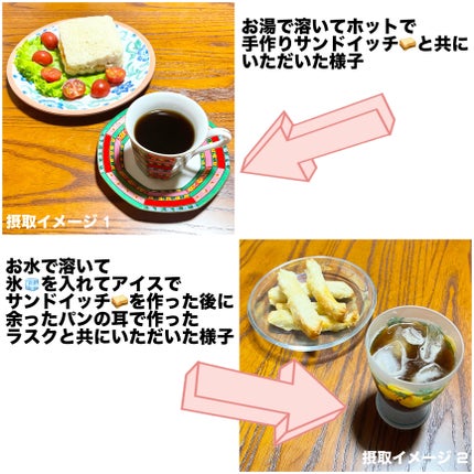 ペゴペゴカフェ/baros/ドリンクを使ったクチコミ(6枚目)