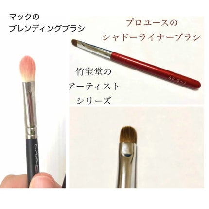 #217S ブレンディング ブラシ/M・A・C/メイクブラシを使ったクチコミ(2枚目)