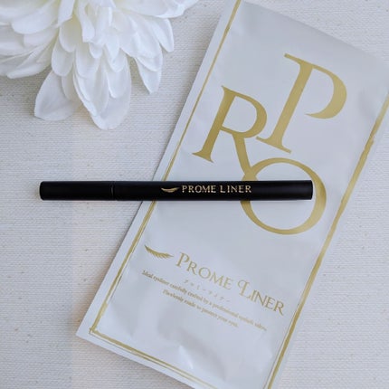 PROME LINER/PROME/リキッドアイライナーを使ったクチコミ(1枚目)