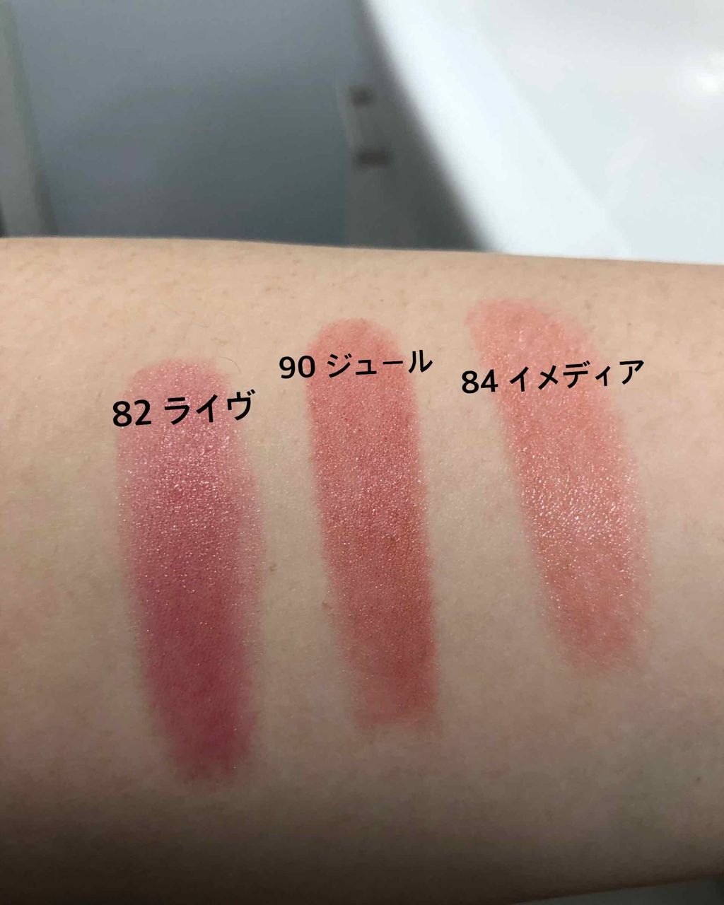 ルージュ ココ フラッシュ/CHANEL/口紅を使ったクチコミ（2枚目）