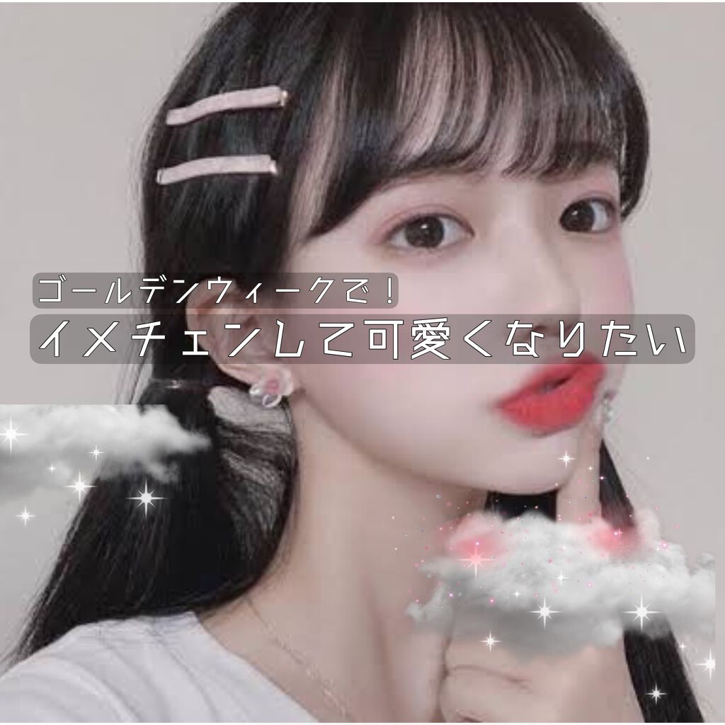 ロート リセ コンタクトa(医薬品)/ロート製薬/その他を使ったクチコミ(1枚目)