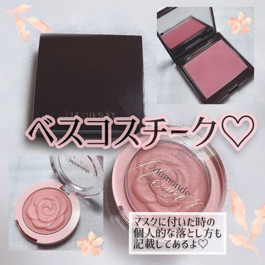 flower pop blusher 01 Pinky Promise/Mamonde/パウダーチークを使ったクチコミ（1枚目）