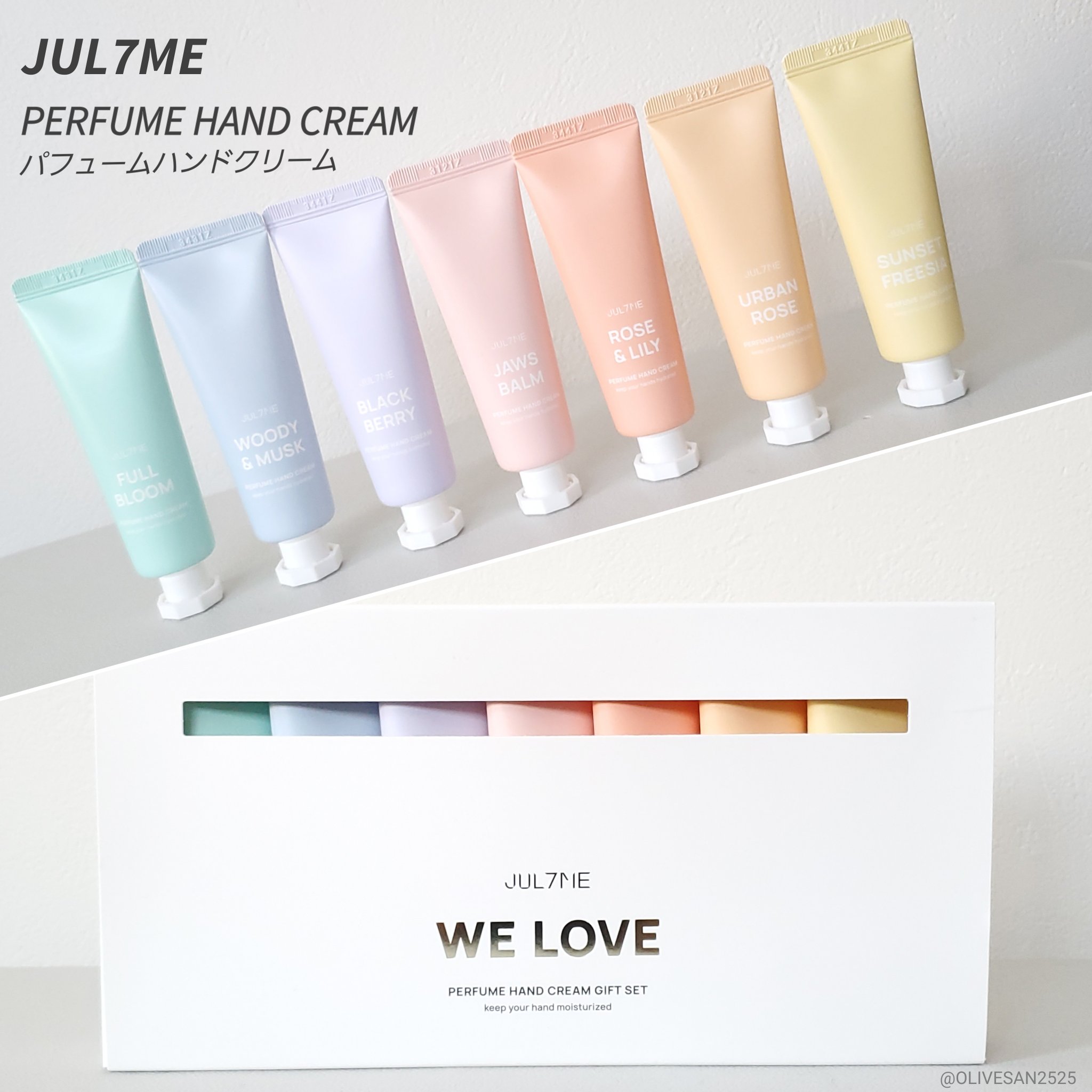 パフュームハンドクリーム/JUL7ME/ハンドクリームを使ったクチコミ（2枚目）