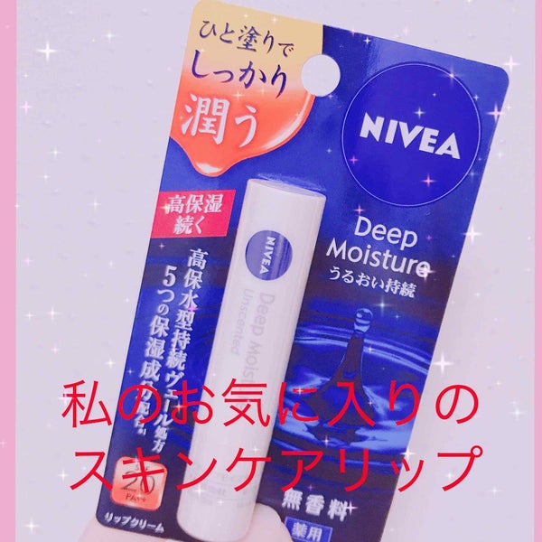 ニベア ディープモイスチャーリップ/ニベア/リップクリーム by ♥りん♥