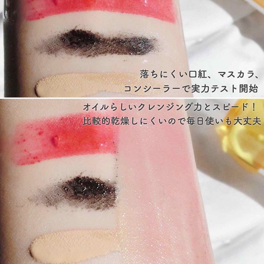 ピュア クレンジング オイル/manyo/オイルクレンジングを使ったクチコミ(4枚目)