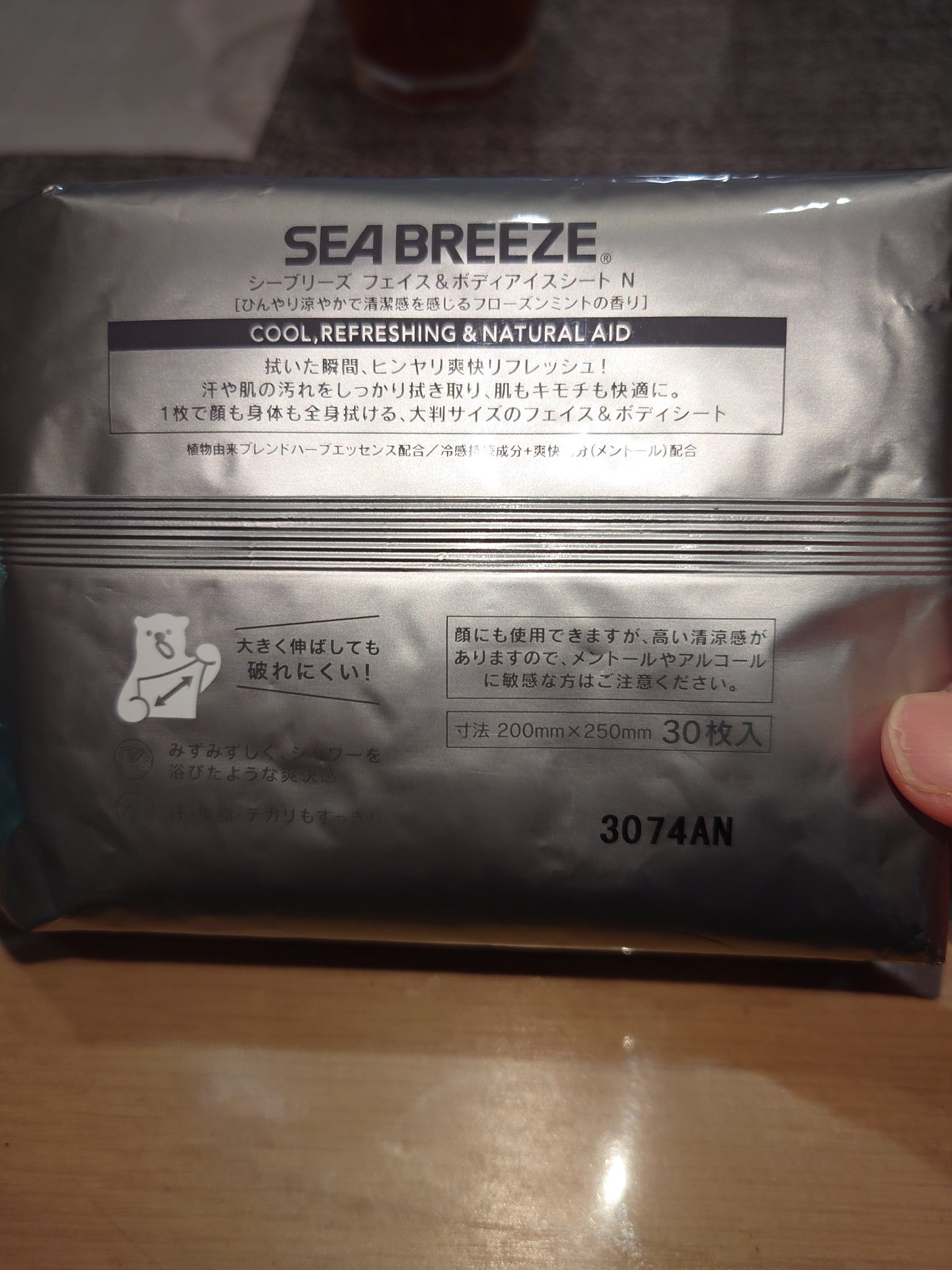 フェイス＆ボディシート Ｎ (フローズンミント)/シーブリーズ/ボディシートを使ったクチコミ（2枚目）