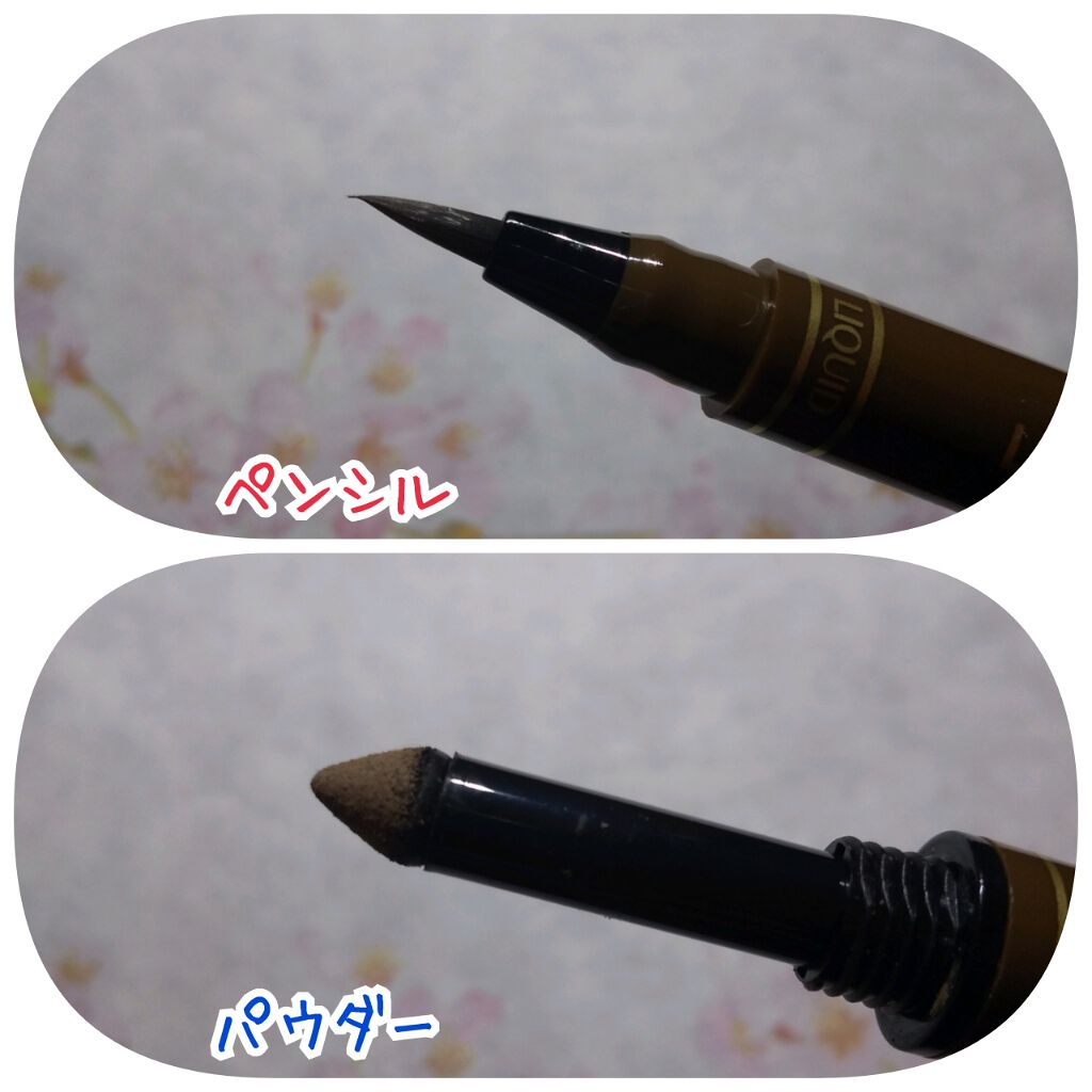 ケイト デザイニングアイブロウ3D/KATE/パウダーアイブロウを使ったクチコミ(2枚目)