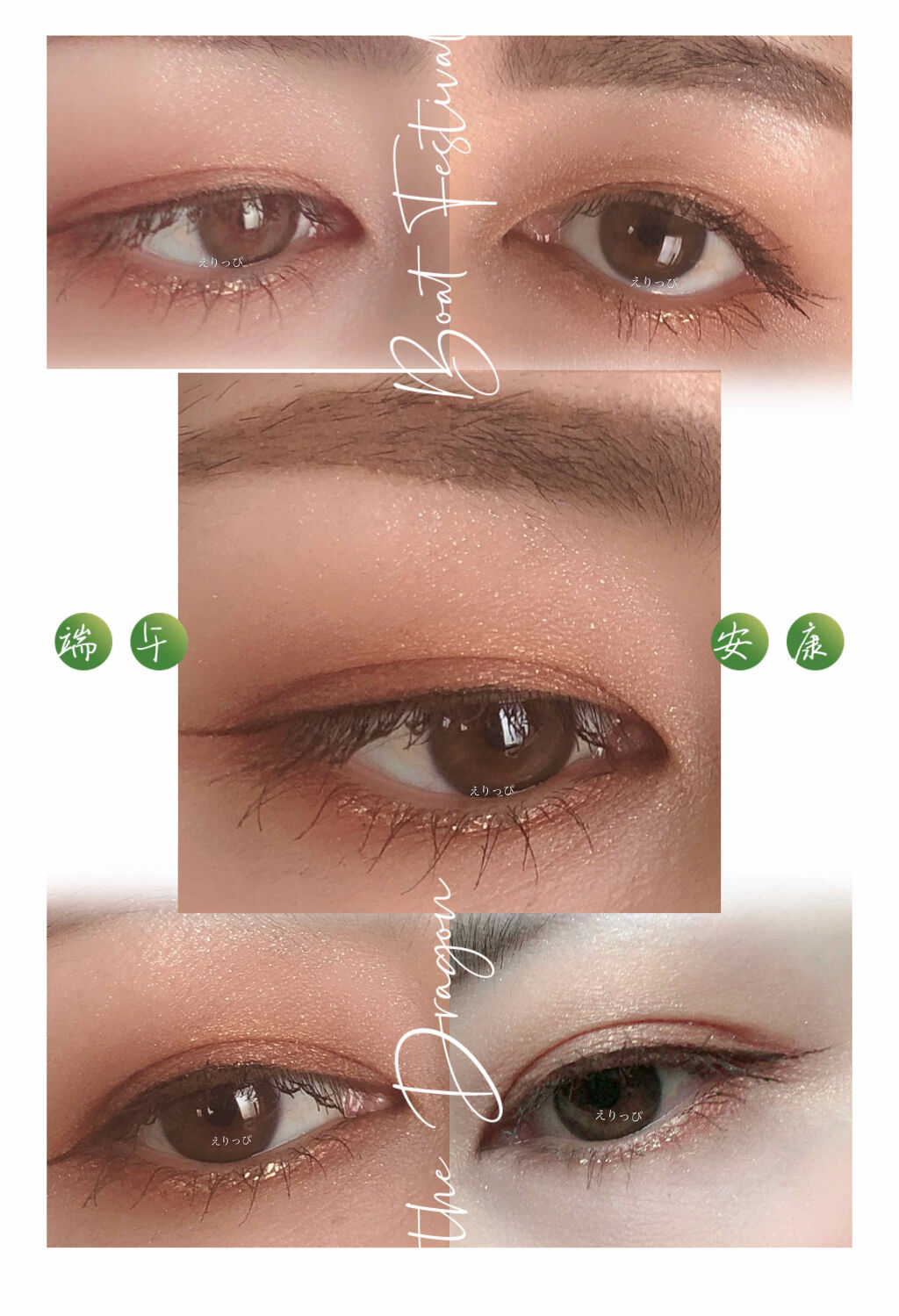 グリッターライナー/b idol/グリッターを使ったクチコミ（2枚目）