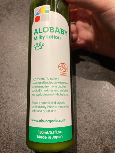 #使い切り 
#アロベビー
#ALOBABY
#ミルクローション

これはもう⭐️1の評価です。
子ども用の保湿剤として購入しましたが、のびが悪い😱
Amazonの定期便にしてしまっていること後悔しまし