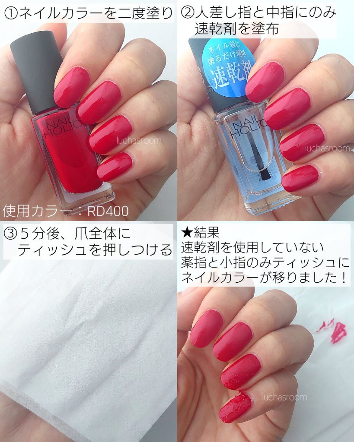 クイックドライ オイル/ネイルホリック/ネイルオイル・トリートメントを使ったクチコミ（2枚目）