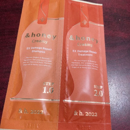 Creamy EXダメージリペアシャンプー1.0/ヘアトリートメント2.0/&honey/市販シャンプーを使ったクチコミ(1枚目)
